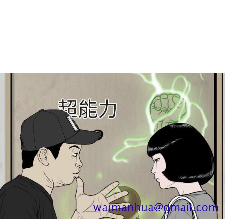 只爱那女人第5章
