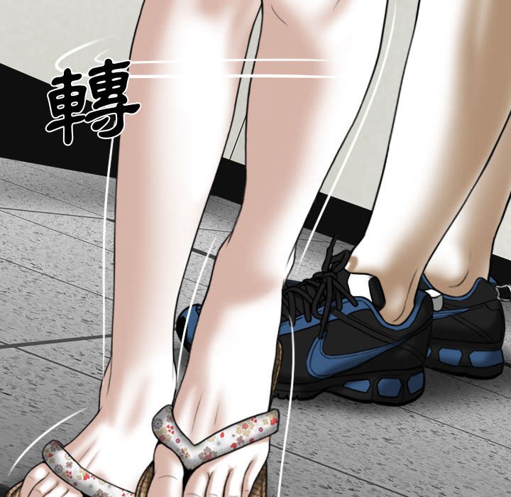 只爱那女人第5章