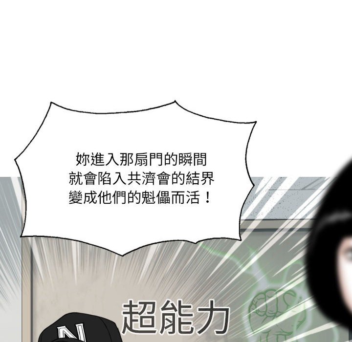 只爱那女人第5章
