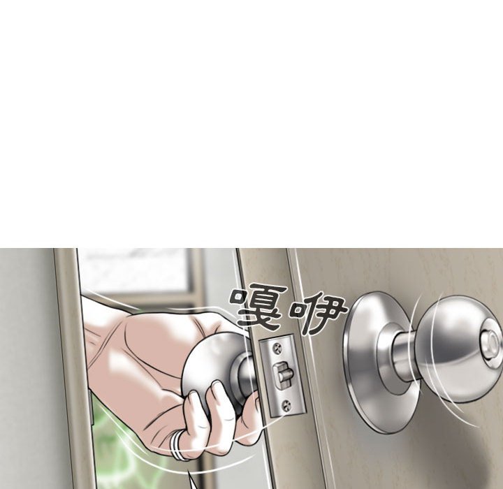 只爱那女人第5章