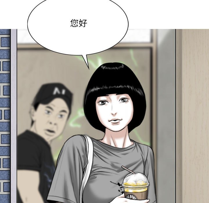 只爱那女人第5章