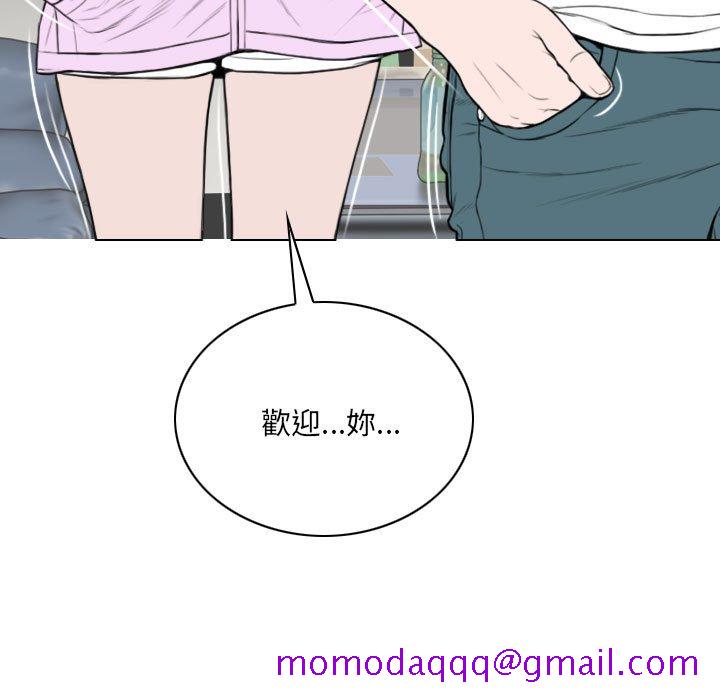 只爱那女人第5章