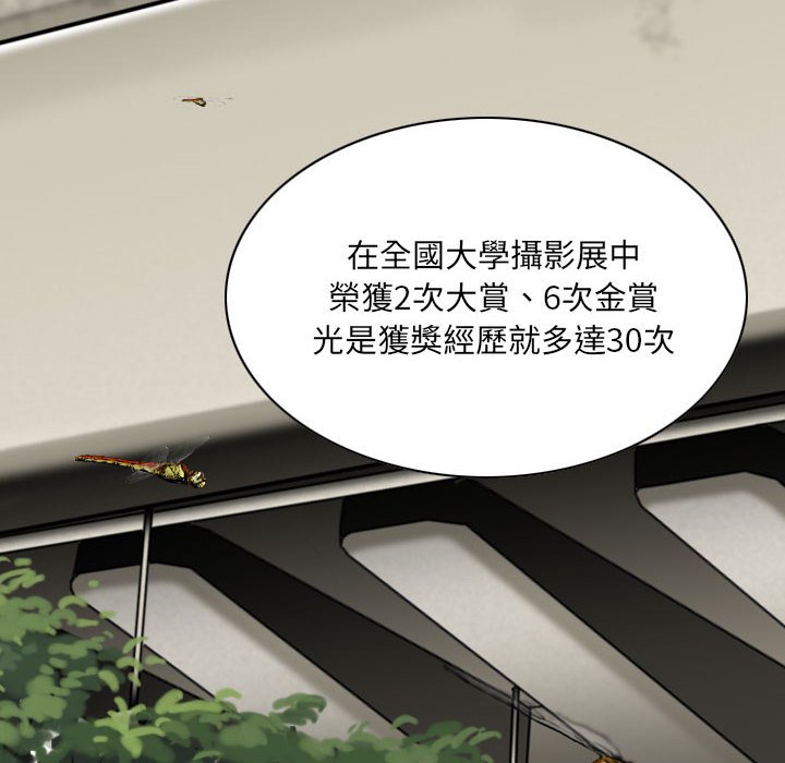只爱那女人第5章