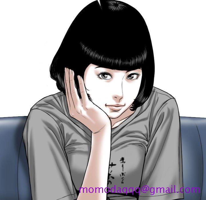 只爱那女人第5章