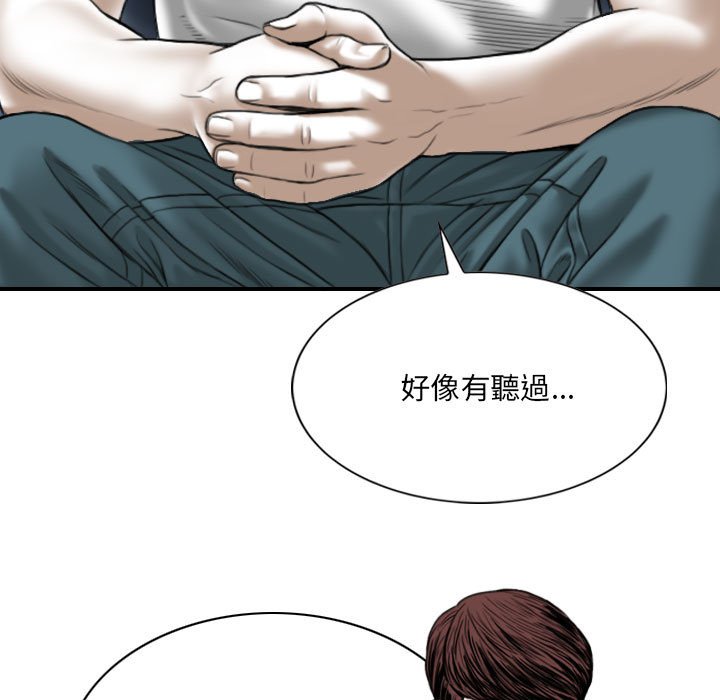 只爱那女人第5章