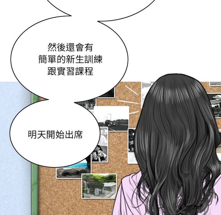 只爱那女人第5章