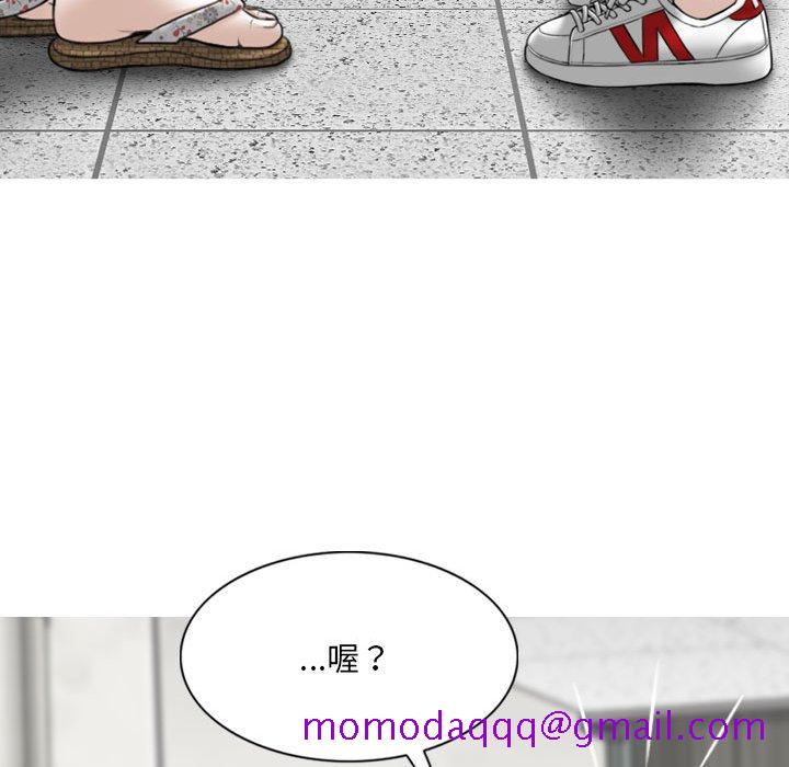 只爱那女人第5章