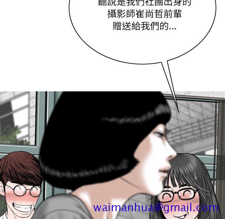 只爱那女人第5章