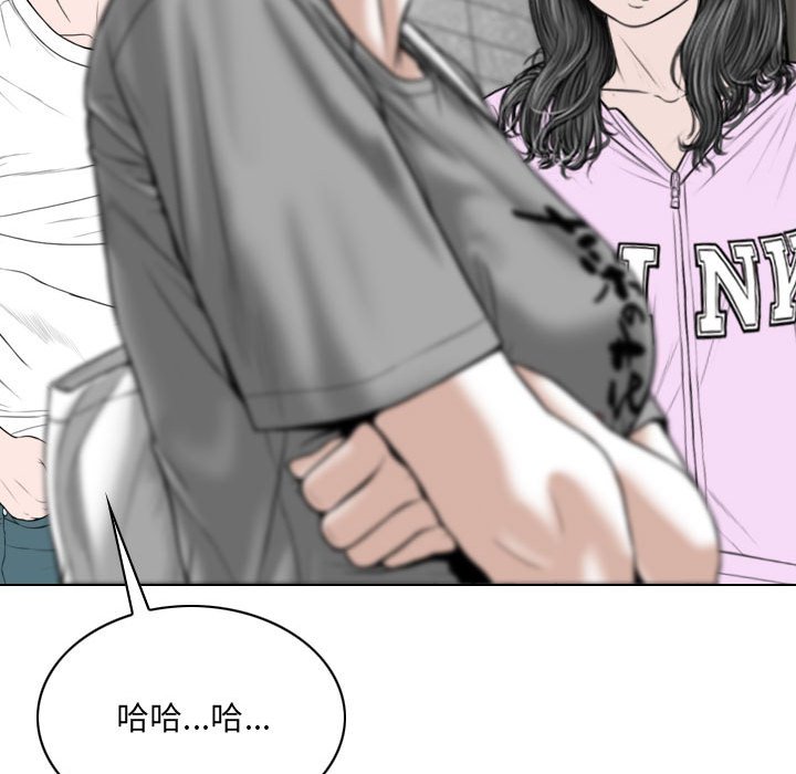 只爱那女人第5章