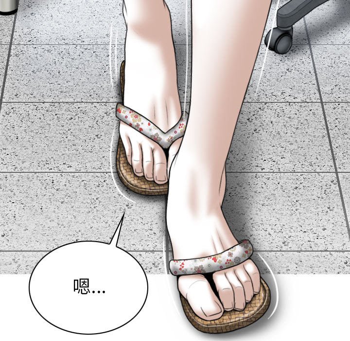 只爱那女人第5章