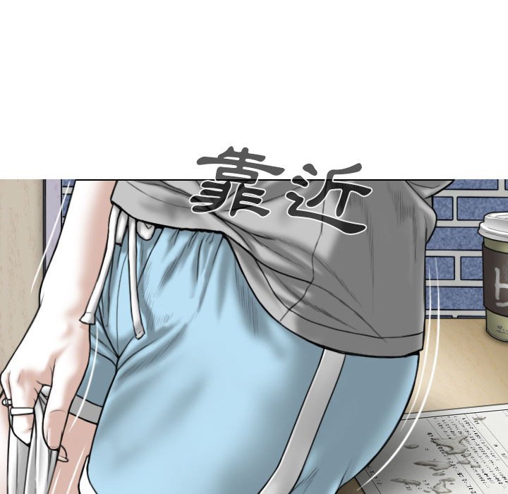 只爱那女人第5章