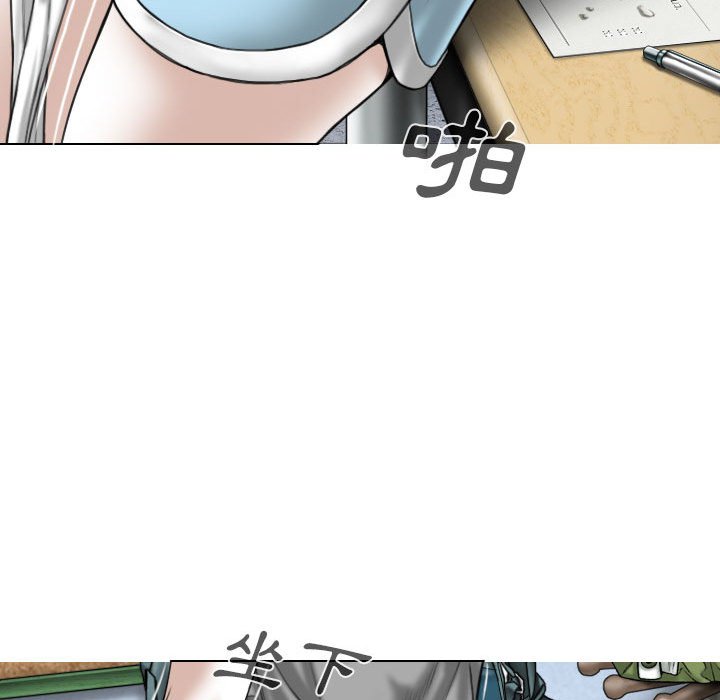 只爱那女人第5章