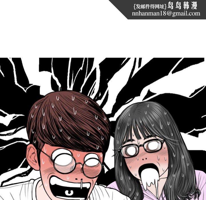 只爱那女人第5章