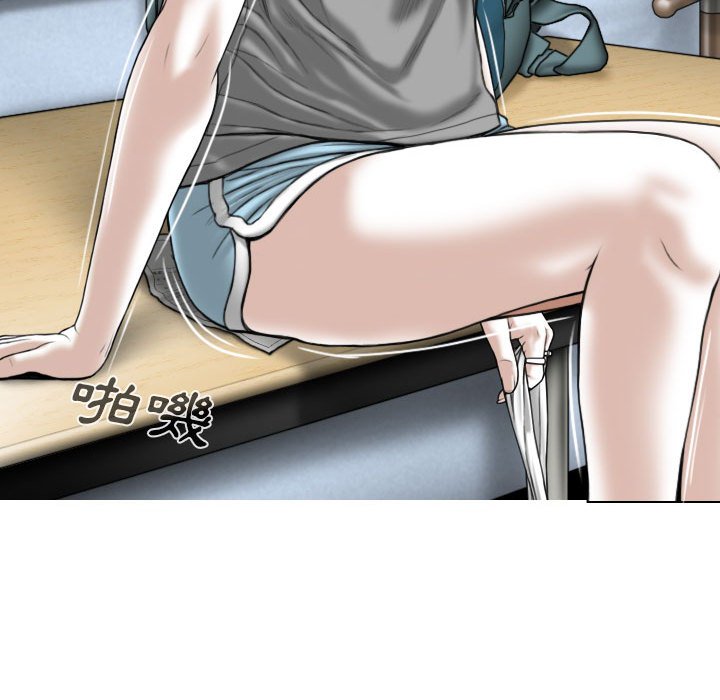 只爱那女人第5章