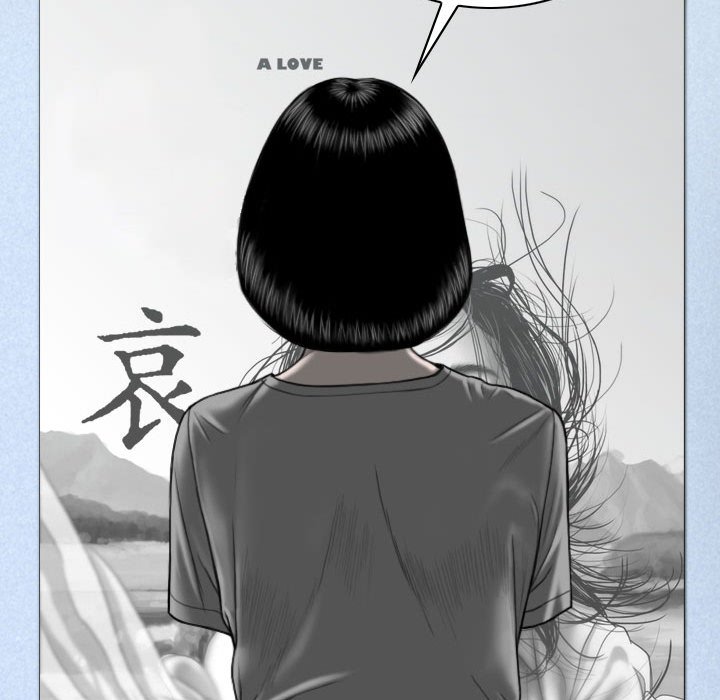 只爱那女人第5章