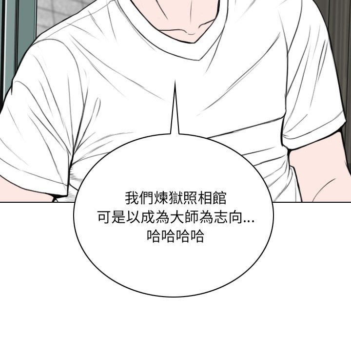 只爱那女人第5章