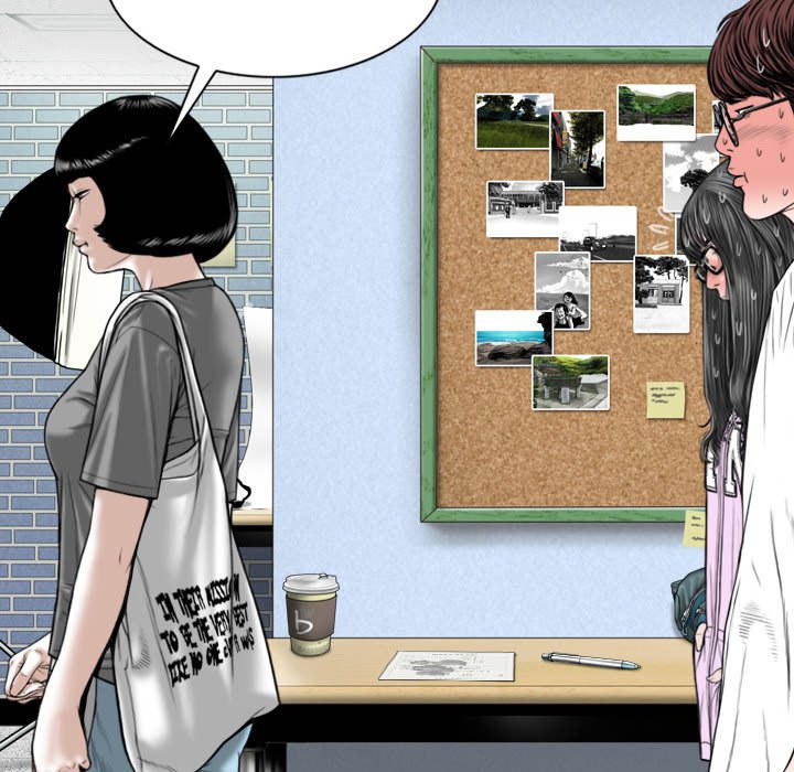 只爱那女人第5章