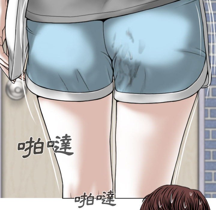 只爱那女人第5章