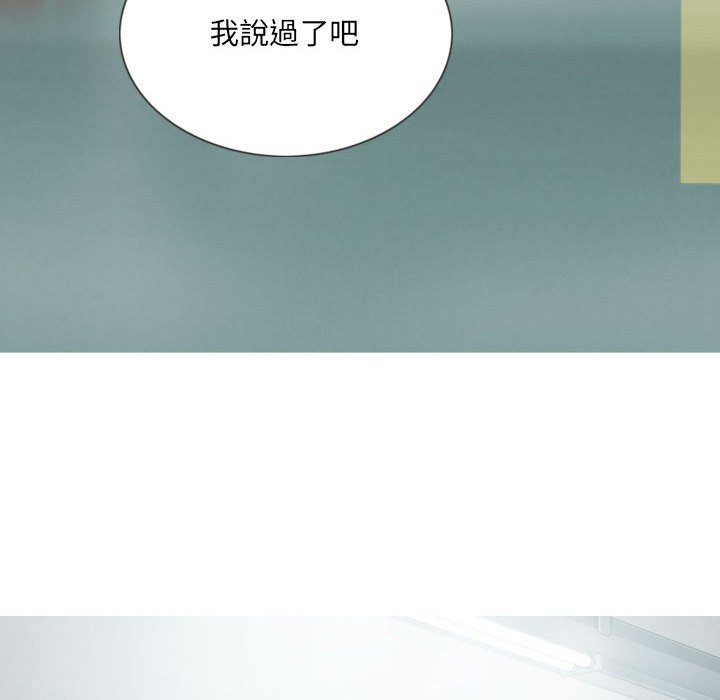 只爱那女人第5章