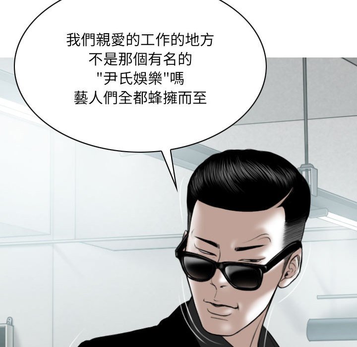 只爱那女人第5章