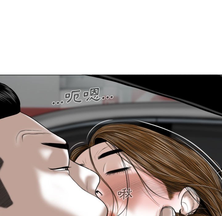 只爱那女人第5章