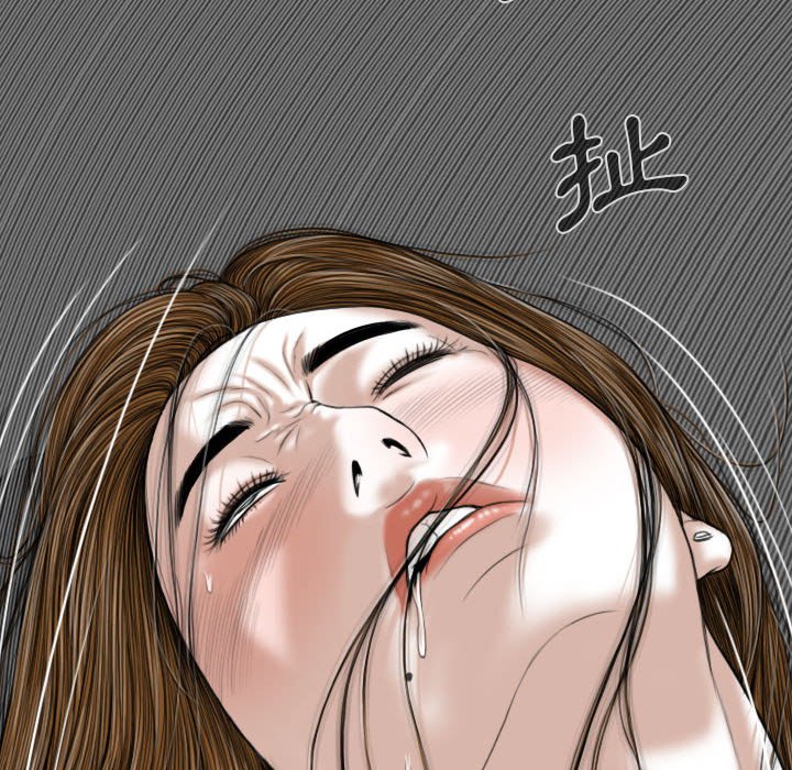 只爱那女人第5章