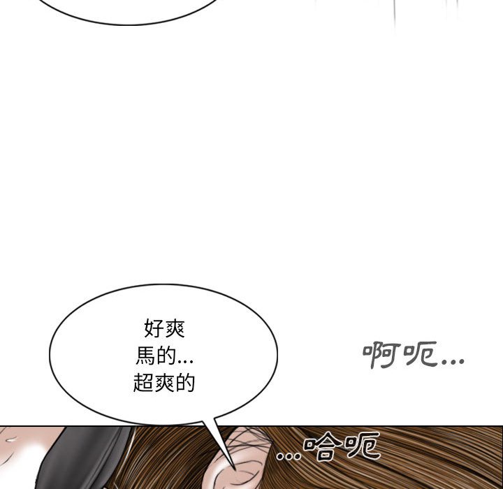 只爱那女人第5章