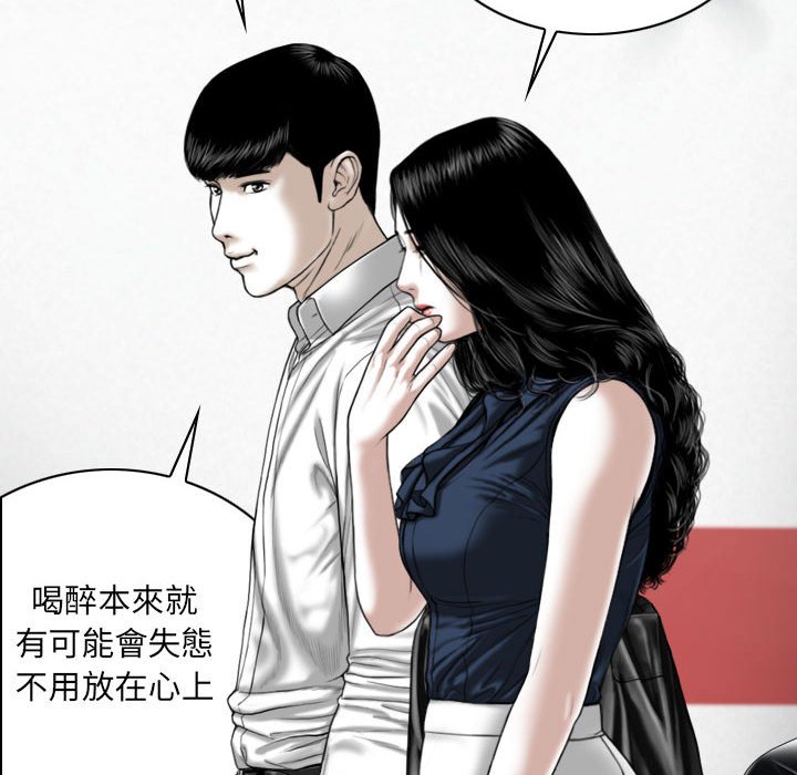 只爱那女人第5章