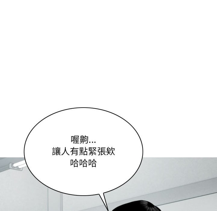 只爱那女人第5章