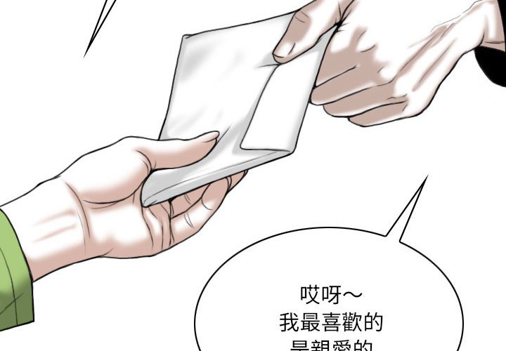 只爱那女人第6章