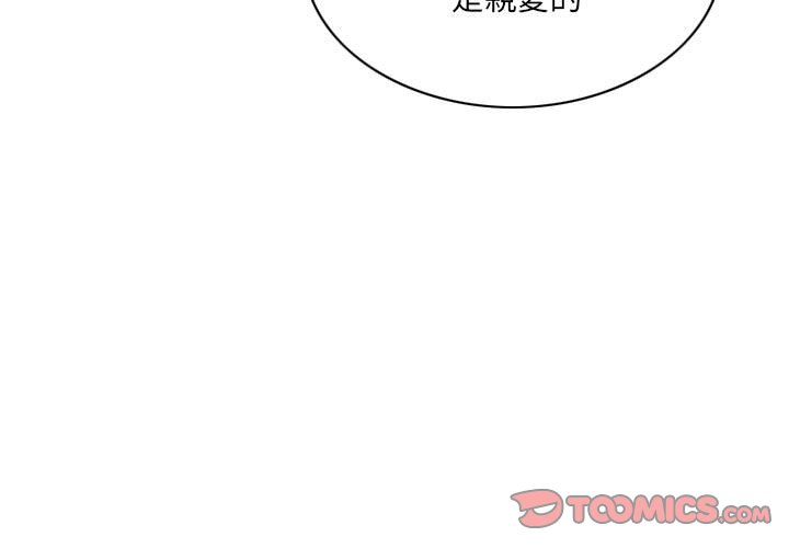 只爱那女人第6章