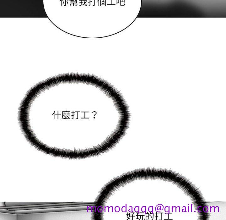 只爱那女人第6章