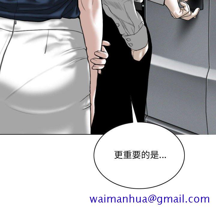 只爱那女人第6章