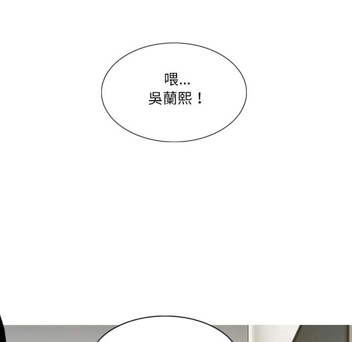 只爱那女人第6章