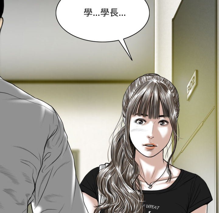 只爱那女人第6章