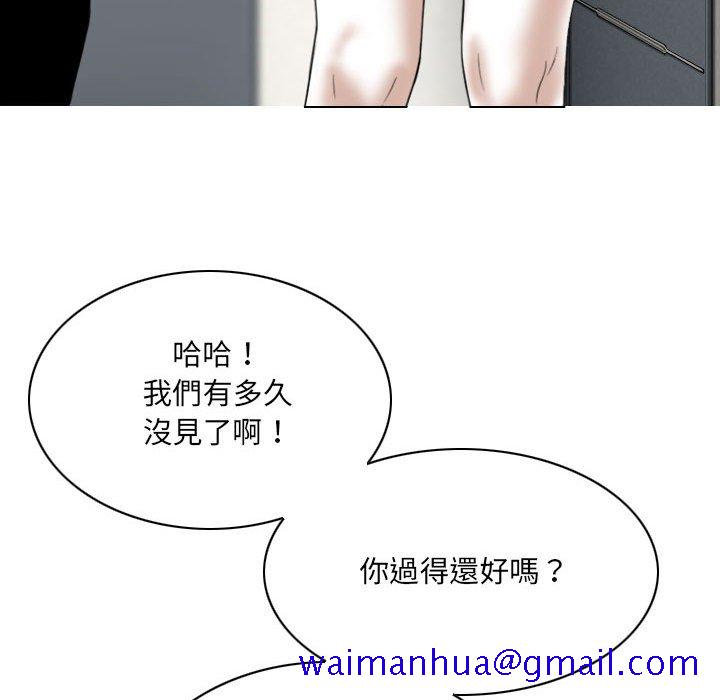 只爱那女人第6章