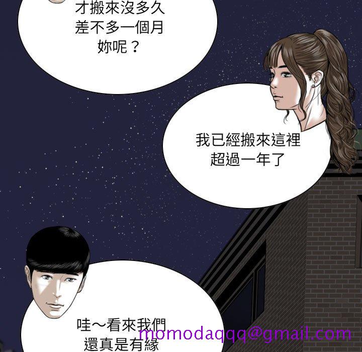 只爱那女人第6章