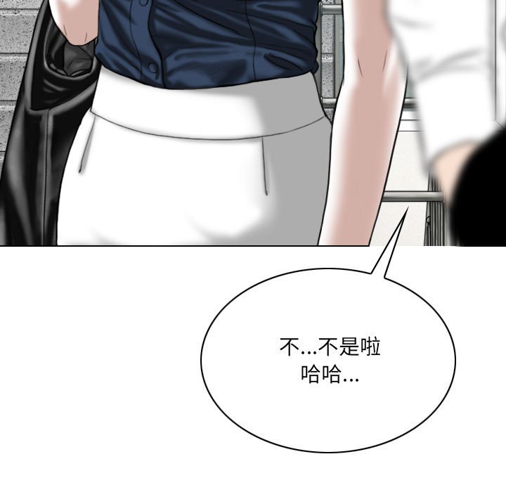 只爱那女人第6章