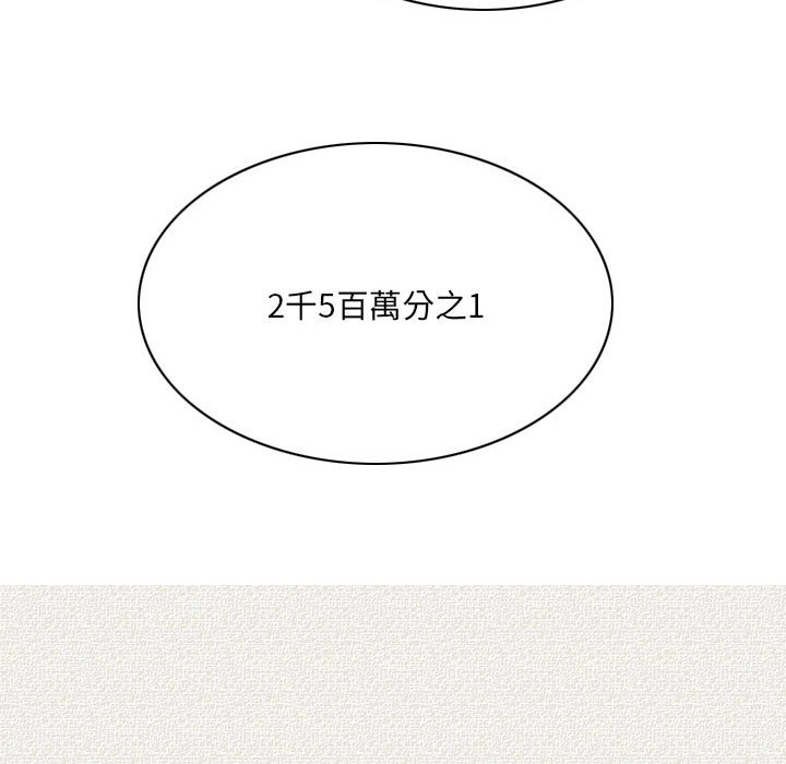 只爱那女人第6章