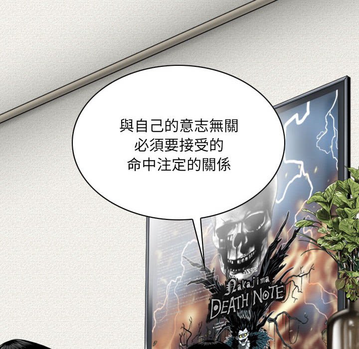 只爱那女人第6章