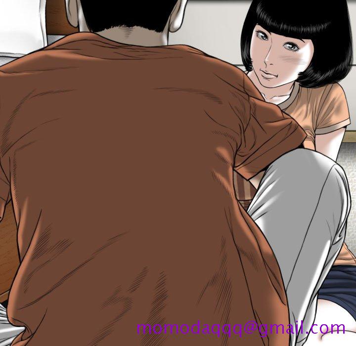 只爱那女人第6章