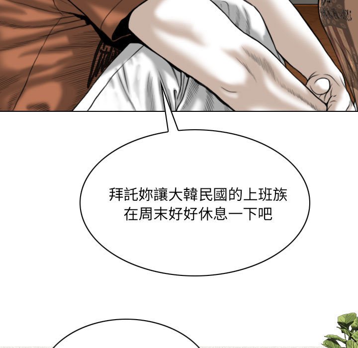 只爱那女人第6章