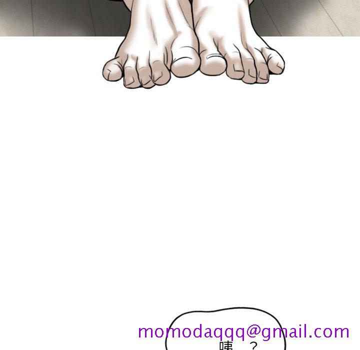 只爱那女人第6章