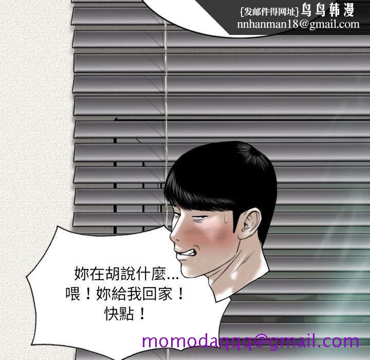 只爱那女人第6章