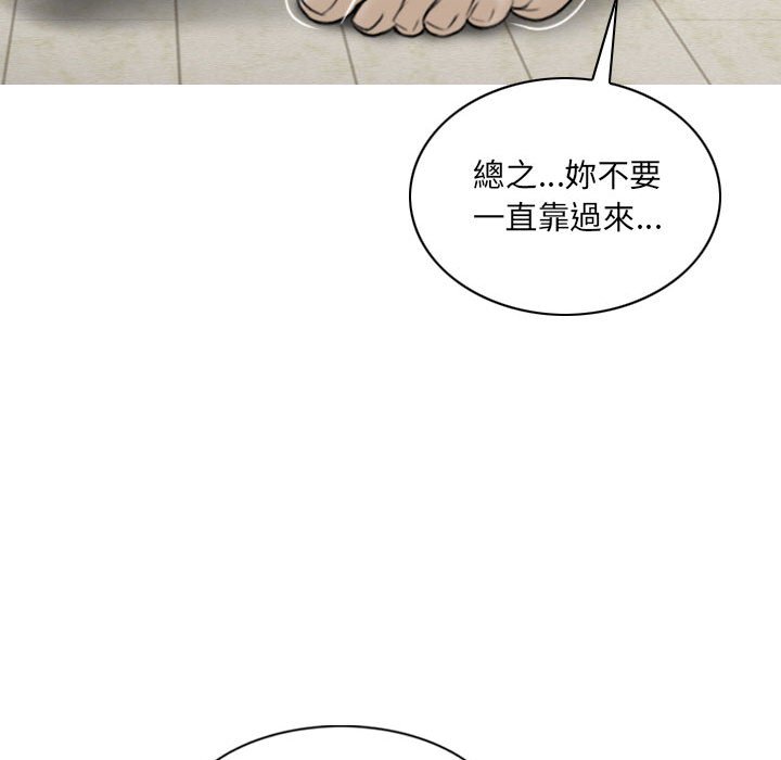 只爱那女人第6章