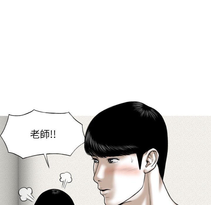 只爱那女人第6章