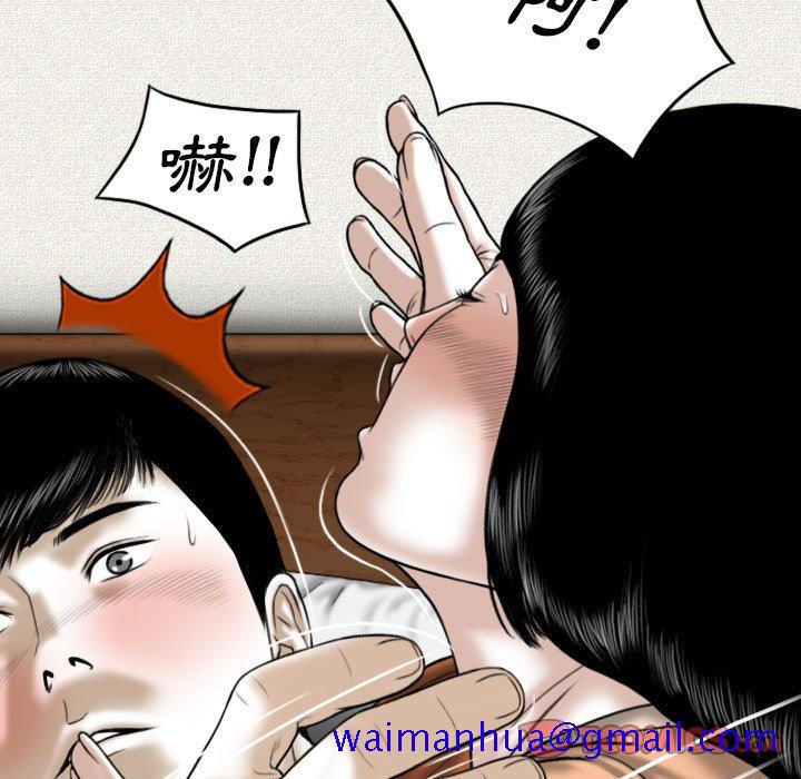 只爱那女人第6章