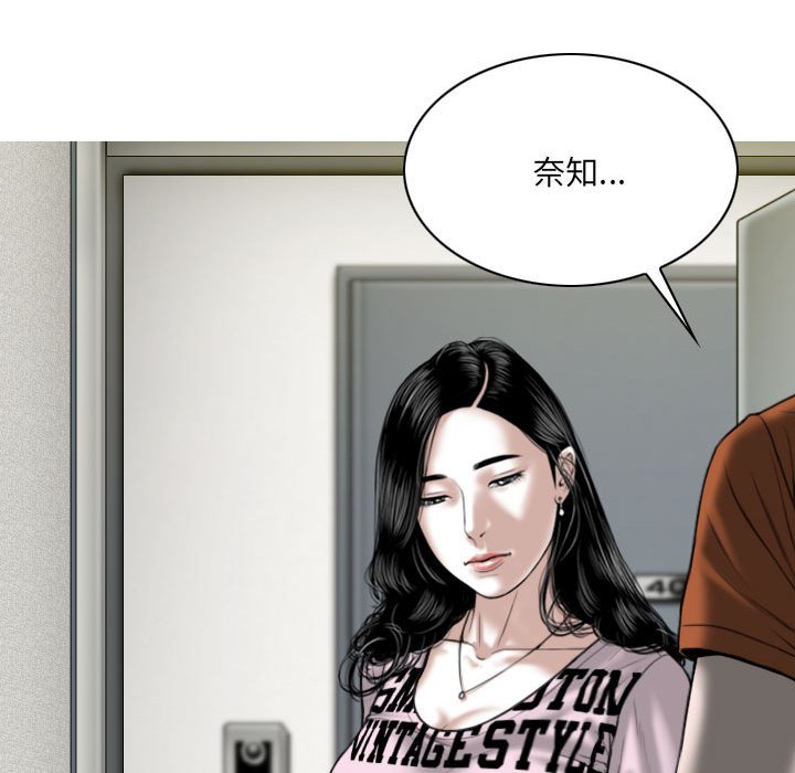只爱那女人第6章