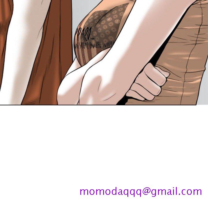 只爱那女人第6章