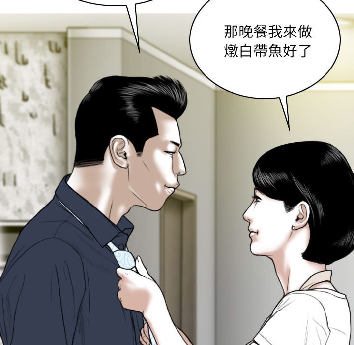 只爱那女人第6章